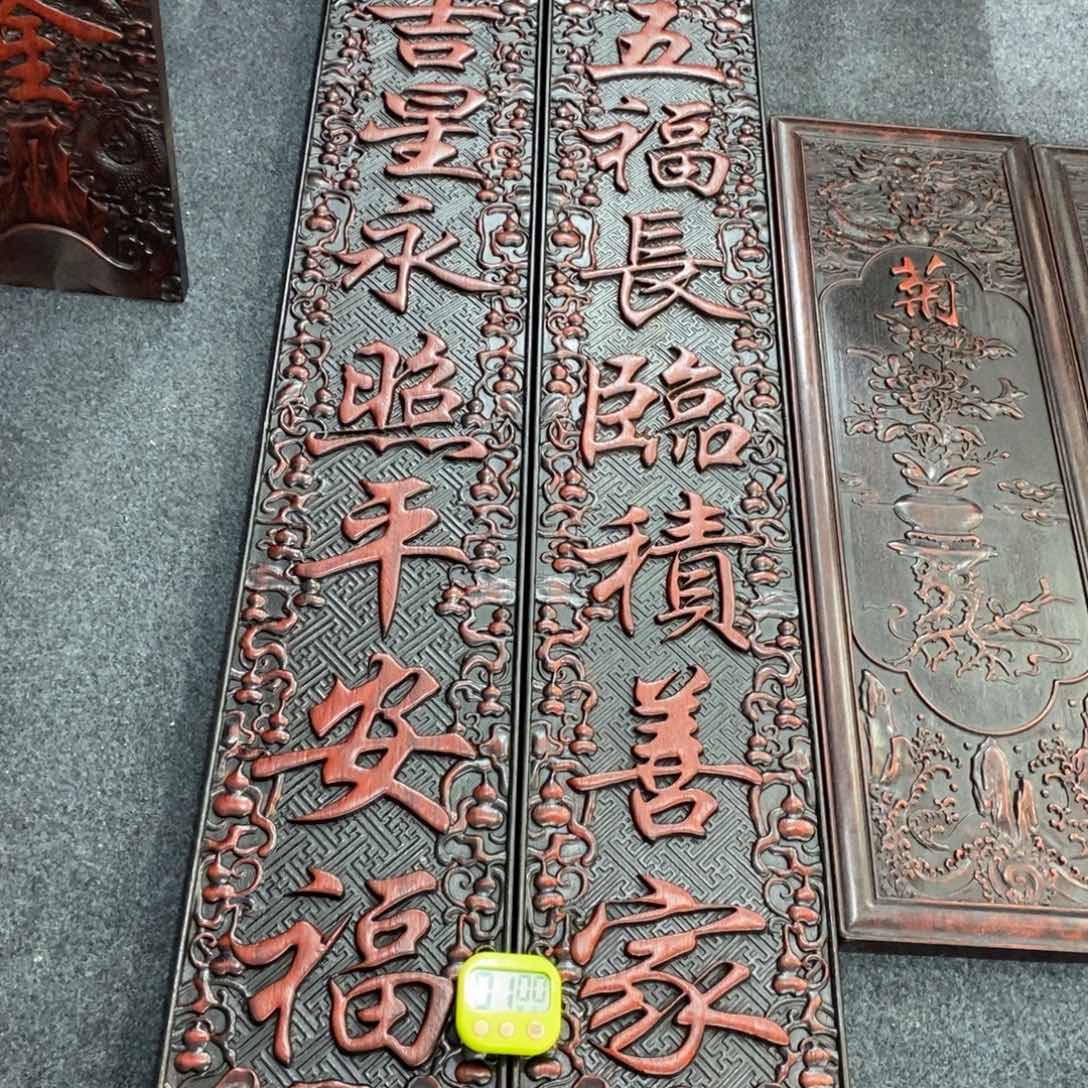 非洲紫檀（红花梨）
