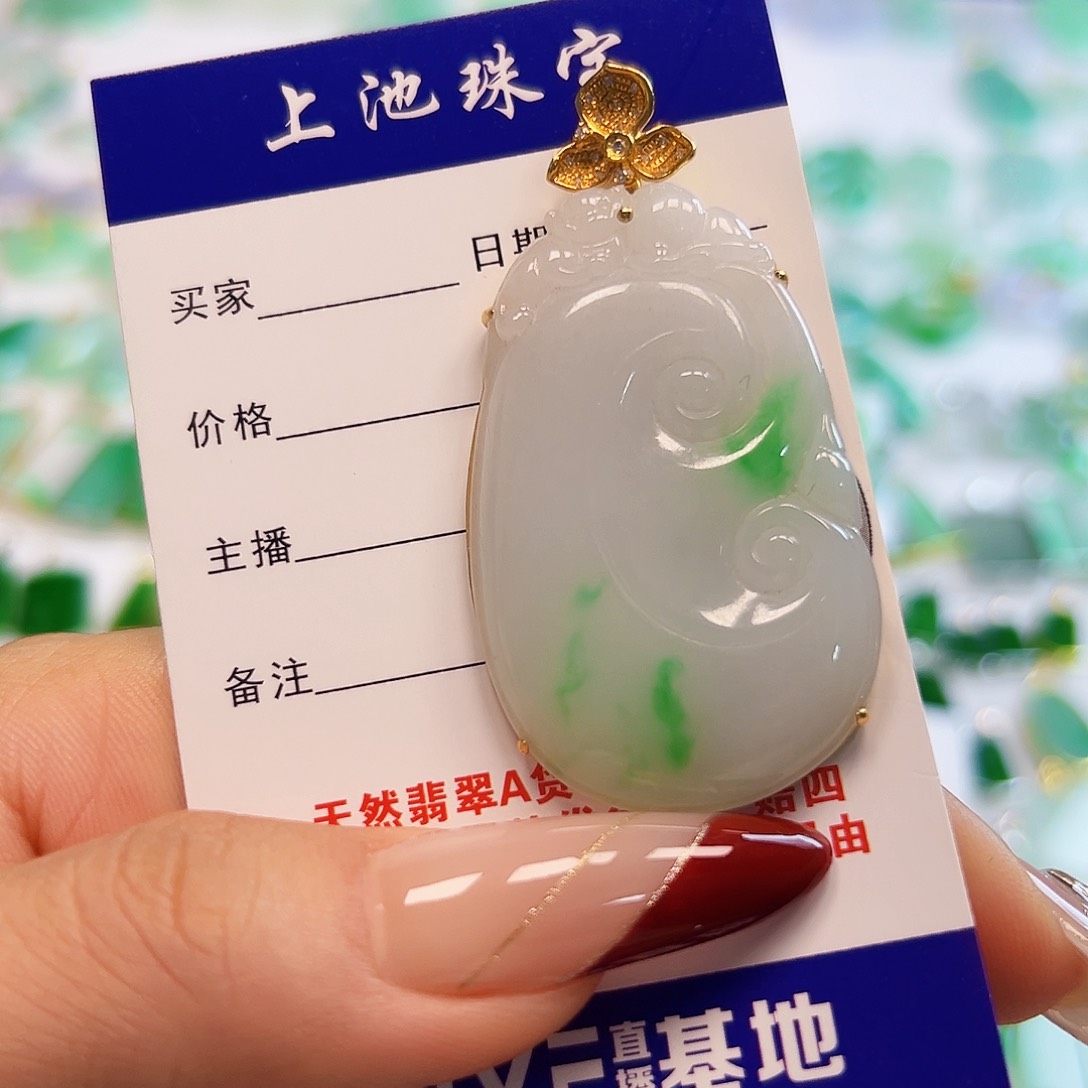 翡翠项链18K金镶嵌开*翡翠