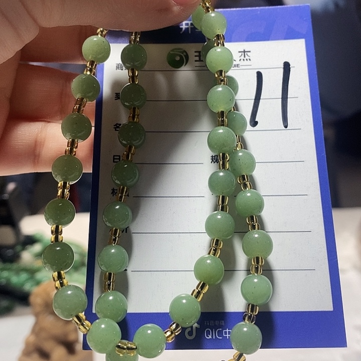 密玉（石英质玉）未镶嵌挂坠