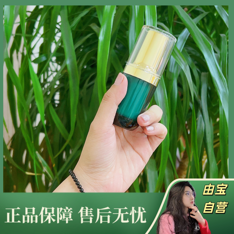 【仅此一波！】山茶花密集修护抗皱眼部精华 清爽抗老告别细纹！