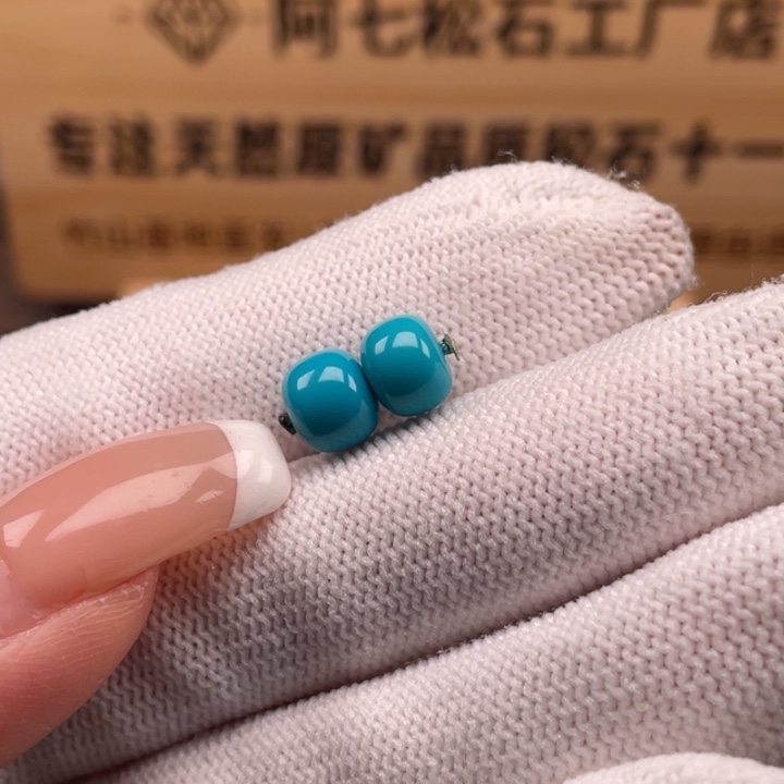 绿松石未镶嵌珠宝奇石7.5