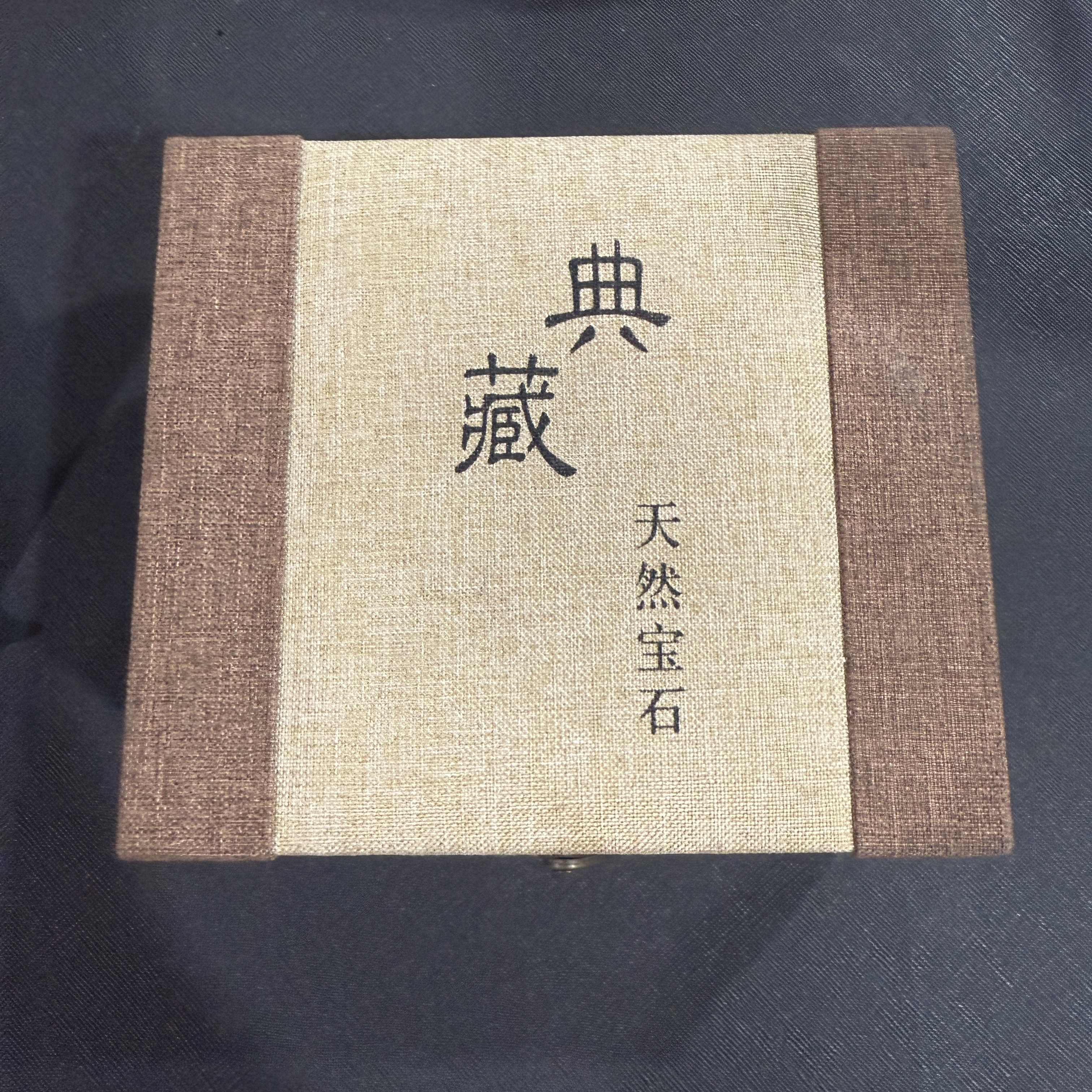 精品信任盲盒丫0-171