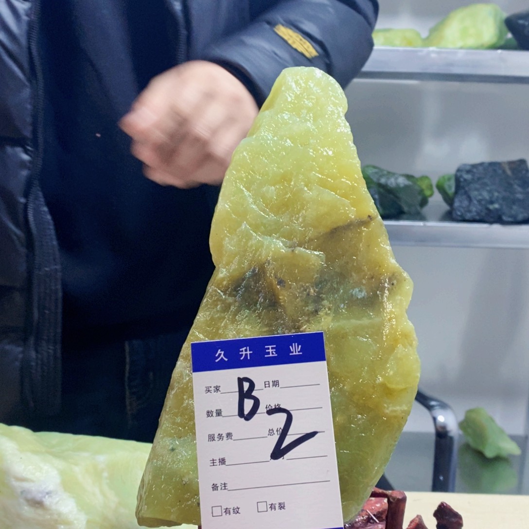 蛇纹石玉岫玉原石未镶嵌
