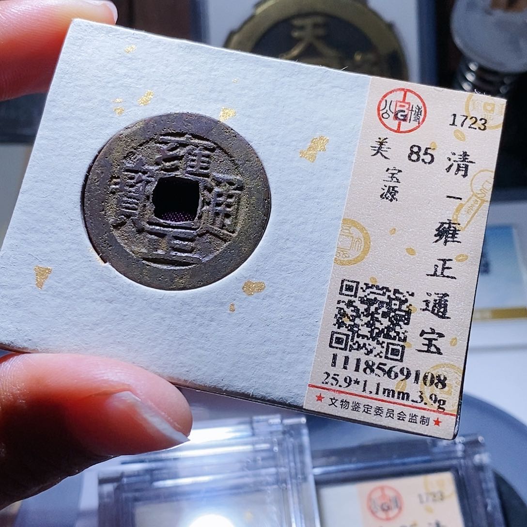 铜33还吃还厉害啊哈哈哈