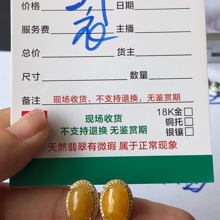 翡翠耳饰银S925镶嵌耳钉