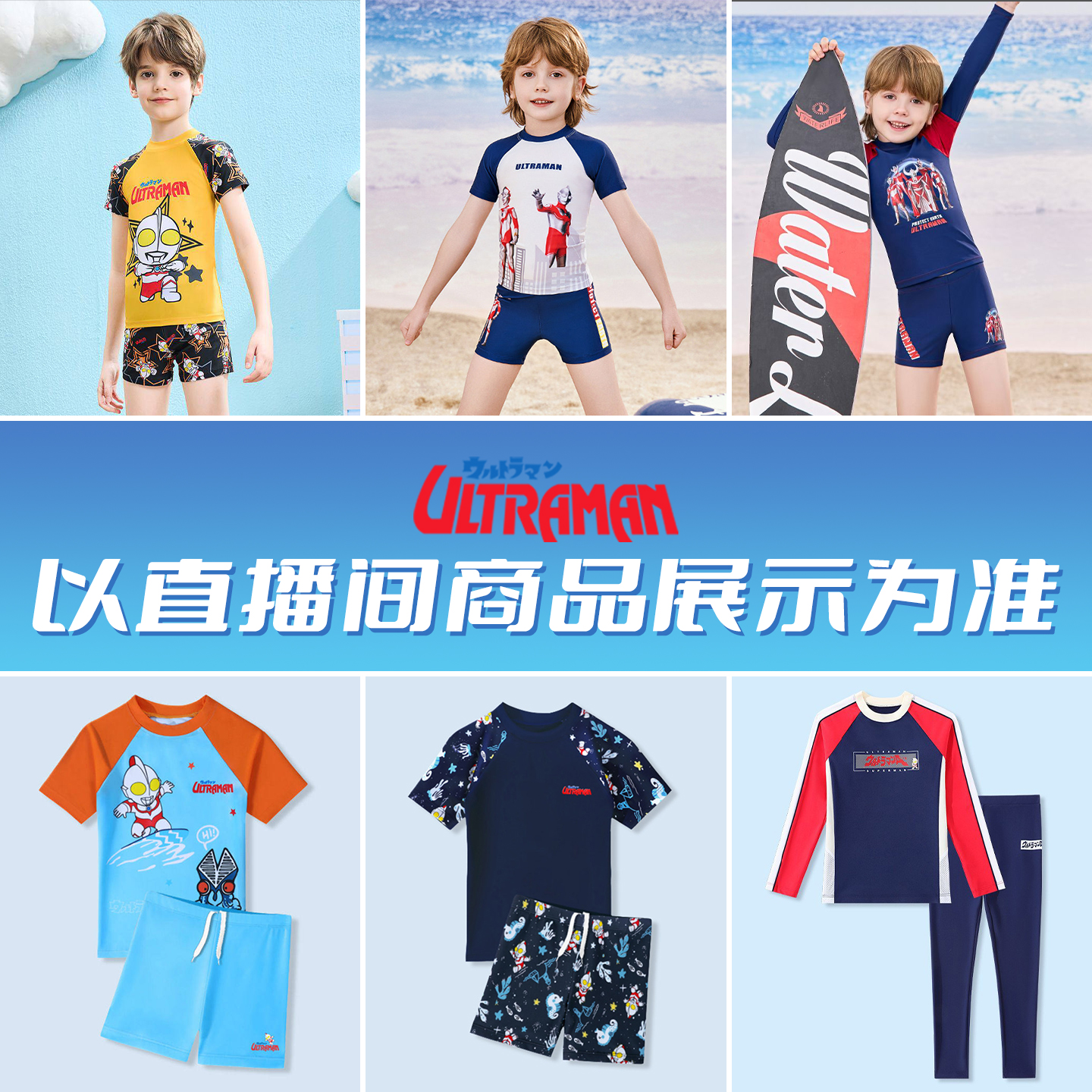 301-400奥特曼泳衣浮力专业游泳速干泳衣XW