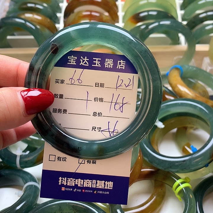 6***6蛇纹石玉未镶嵌手镯