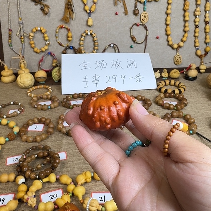 平**乐葫芦111111111111