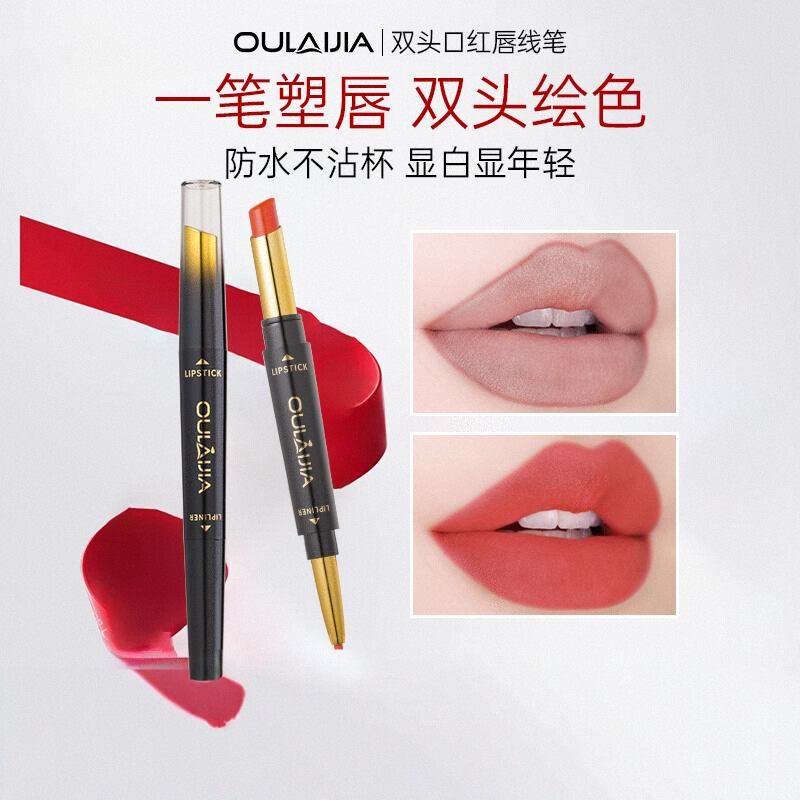 欧莱加双头口红唇线笔哑光柔雾一笔勾勒立体唇形不易晕染双头唇线