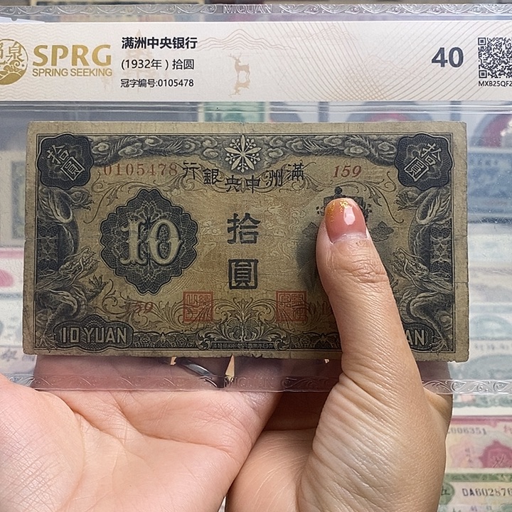 封装评级一张。              