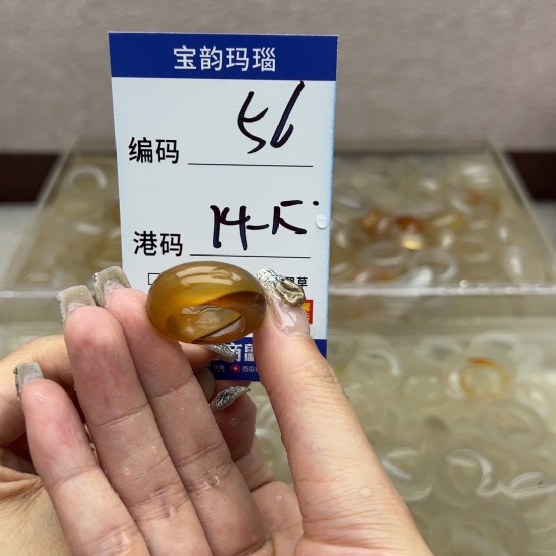 玛瑙/玉髓未镶嵌戒指