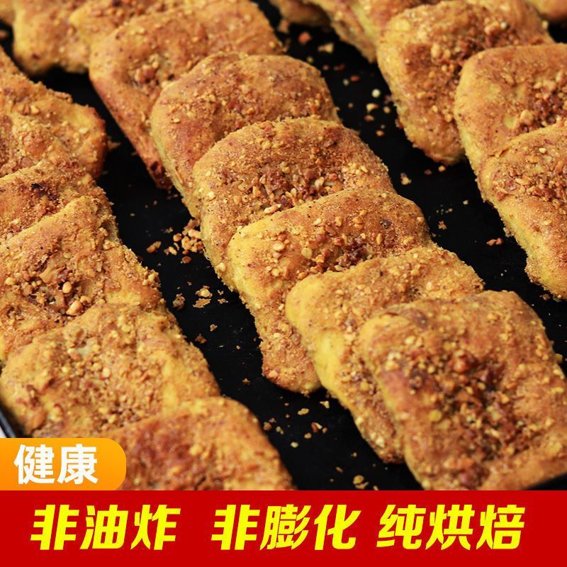 四川广元正宗豆沙核桃饼赶集现称现卖链接