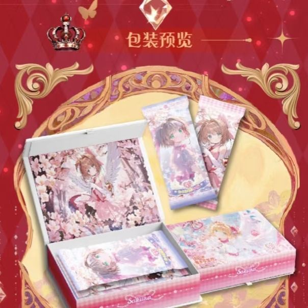 樱漫文创 魔卡少女樱第二弹 收藏动漫卡牌 特价无赏 卡牌代拆