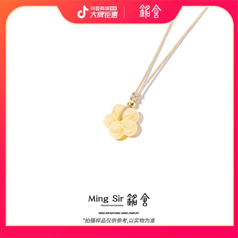 【铭舍 太阳花浓白花微瑕】俄料琥珀蜜蜡太阳花时尚珠宝玉石配饰