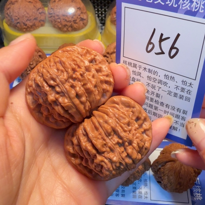 文玩核桃把件656四座楼46