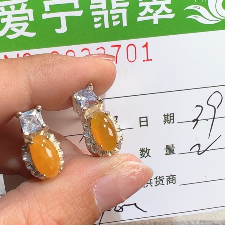 定制翡翠未镶嵌老*翡翠