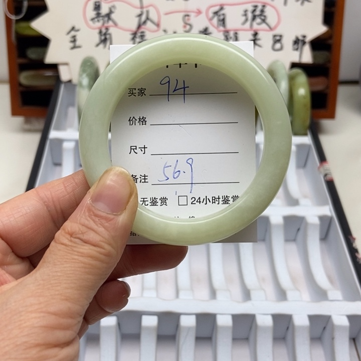 蛇纹石玉未镶嵌手镯