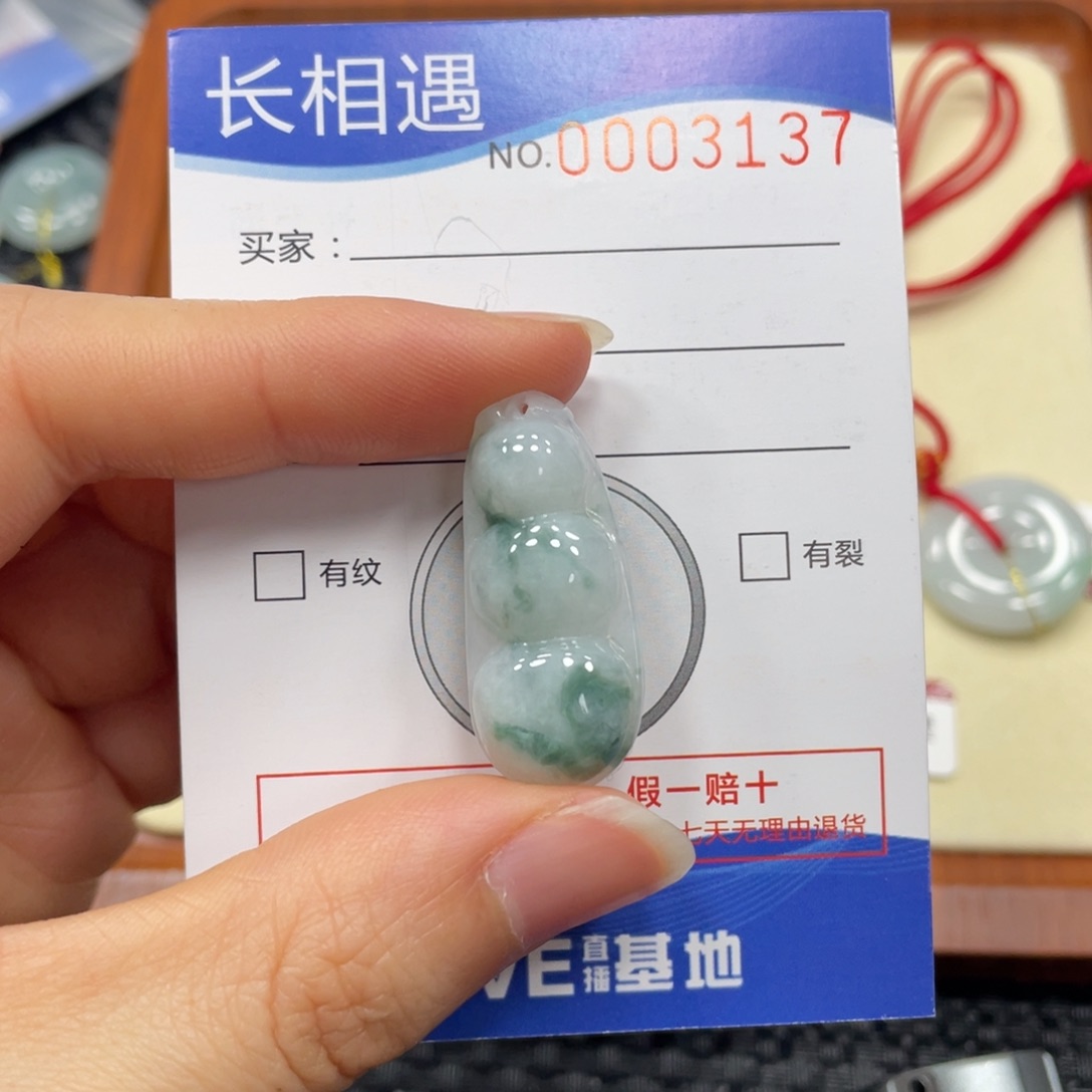 翡翠颈饰未镶嵌翡翠吊坠3137