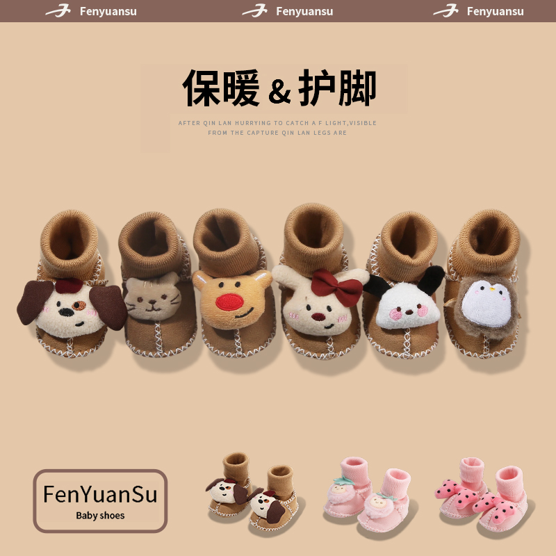 冬季小宝宝棉鞋初生婴儿鞋袜婴幼儿秋冬新生儿鞋保暖加绒软底鞋子