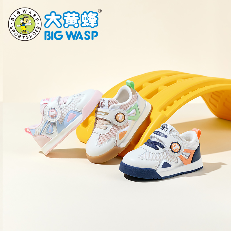 大黄蜂宝宝鞋秋季新款男宝宝学步鞋透气防滑女童机能鞋幼儿园鞋子