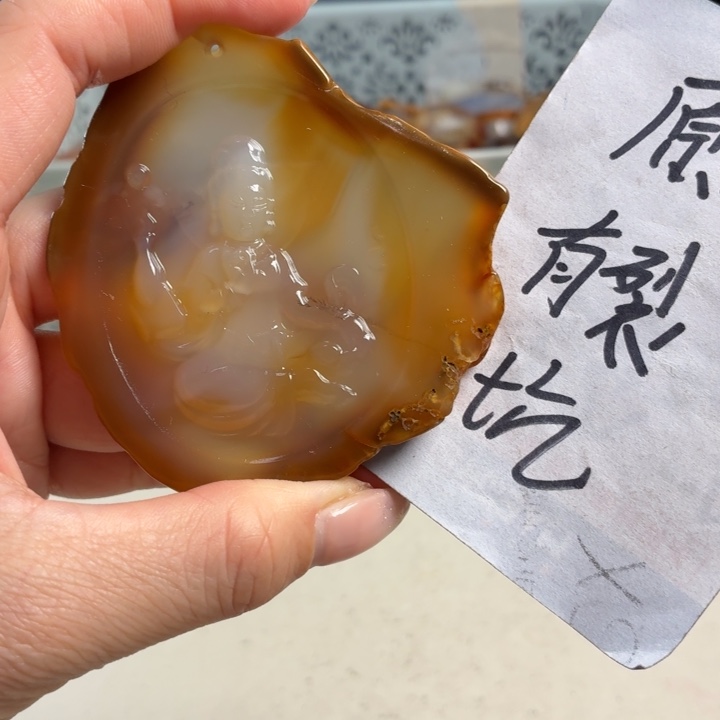 玛瑙/玉髓未镶嵌吊坠(不含链)