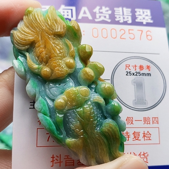 吊坠(不含链)未镶嵌翡翠