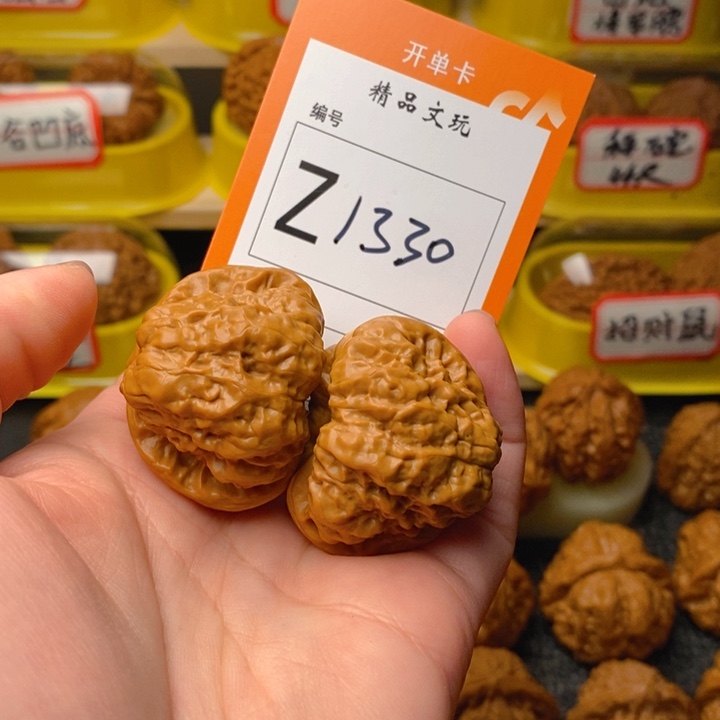 文玩核桃把件·*蛤蟆