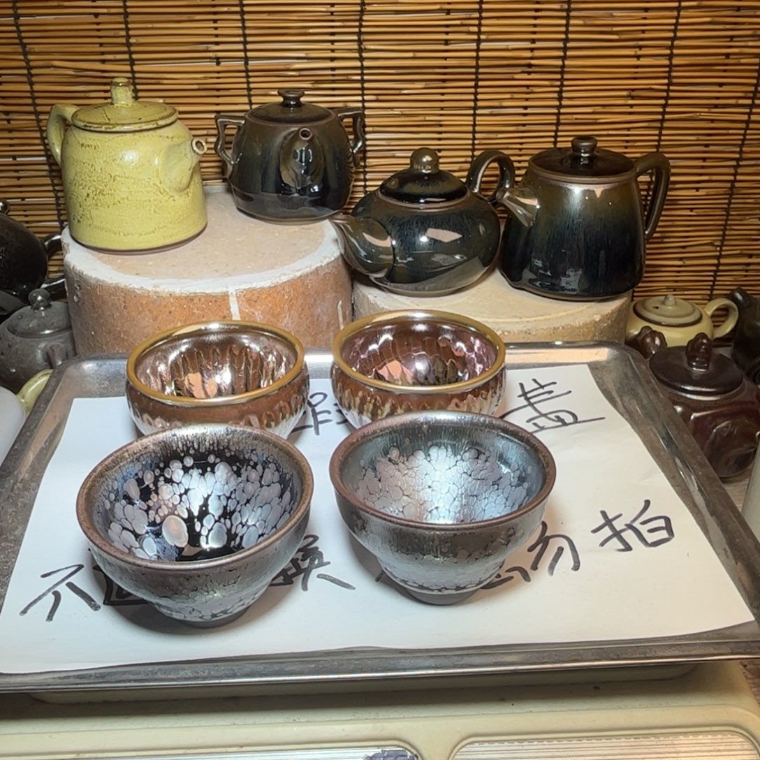 茶盏建窑建盏 微瑕作品