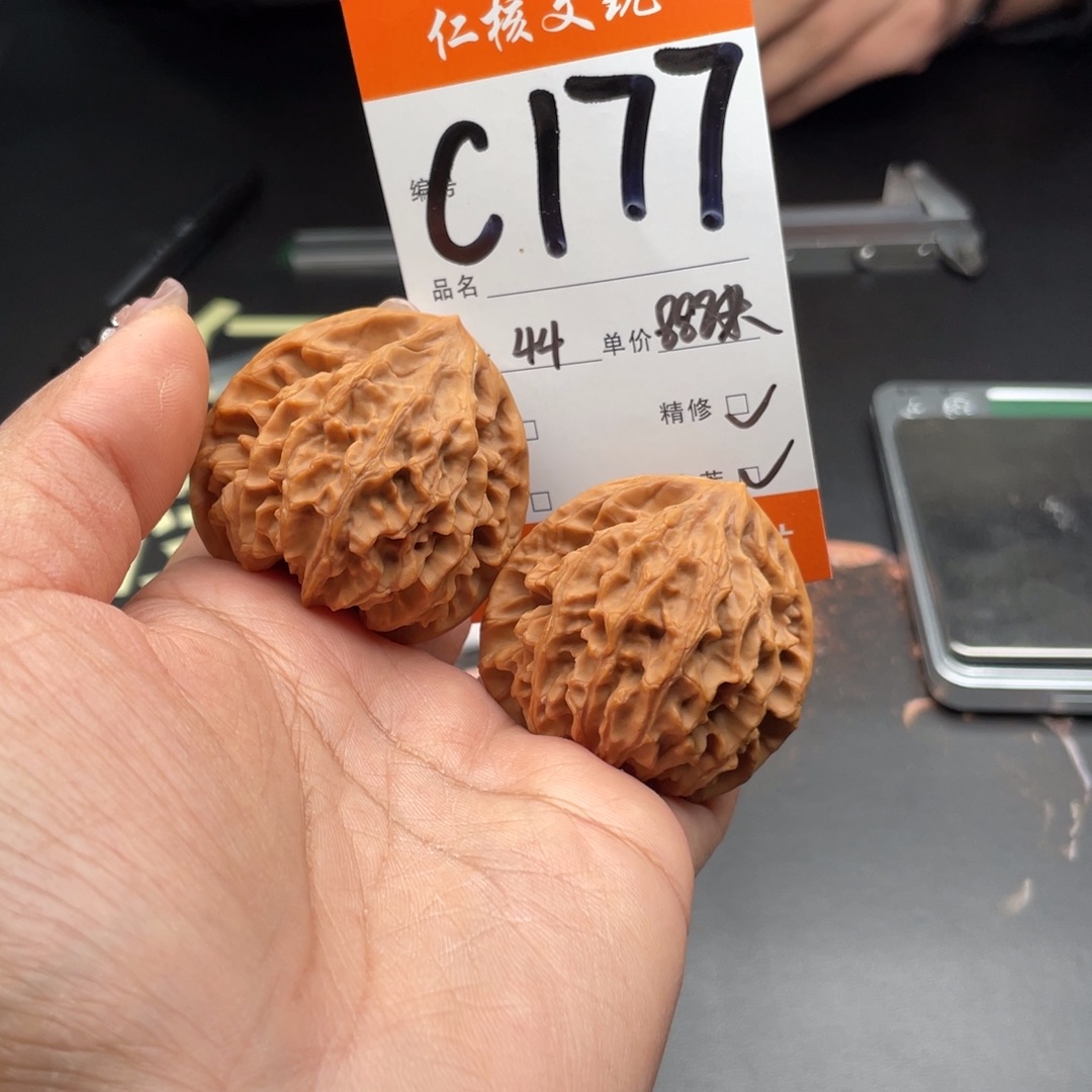 用***1文玩核桃把件44尺寸龙门涧