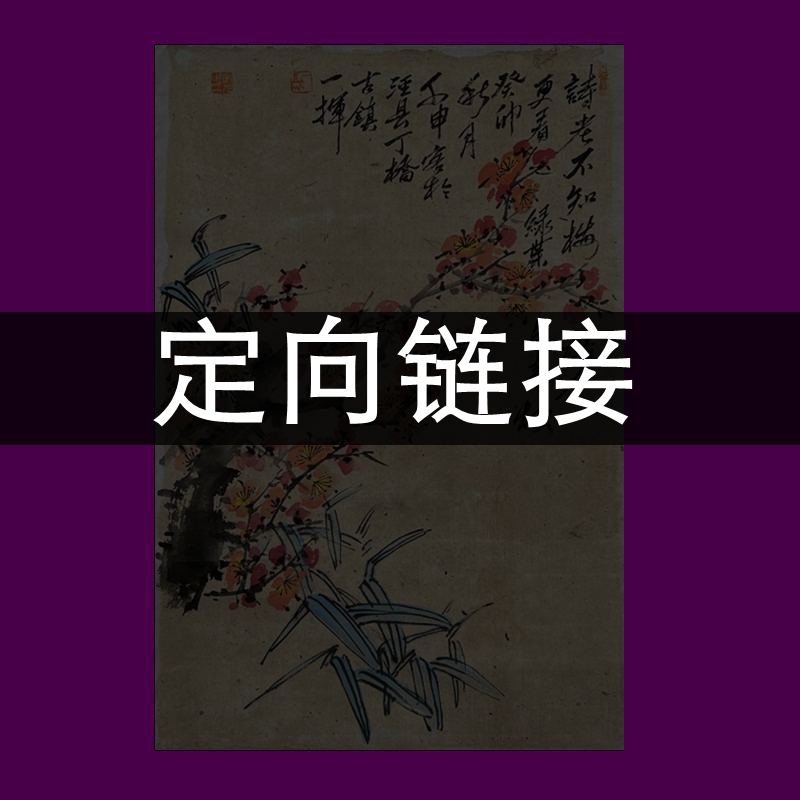 古法大漆高端毛笔2支