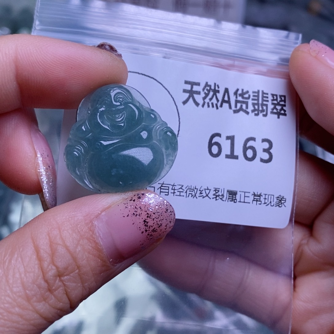 翡翠颈饰未镶嵌吊坠