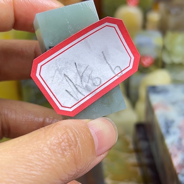 恰***似印石昌化石你不去上班