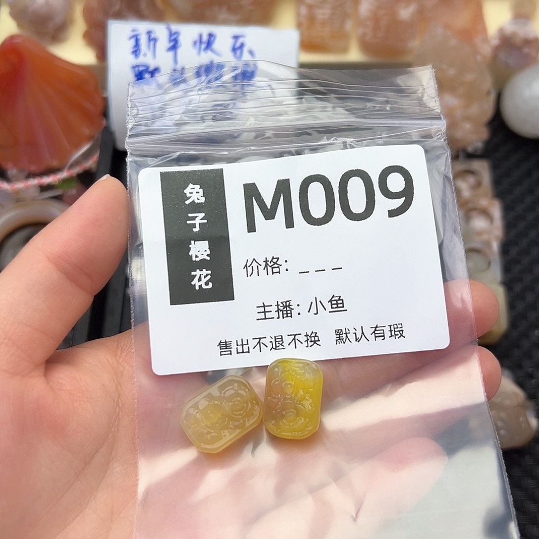 玛瑙/玉髓颈饰合金在****?