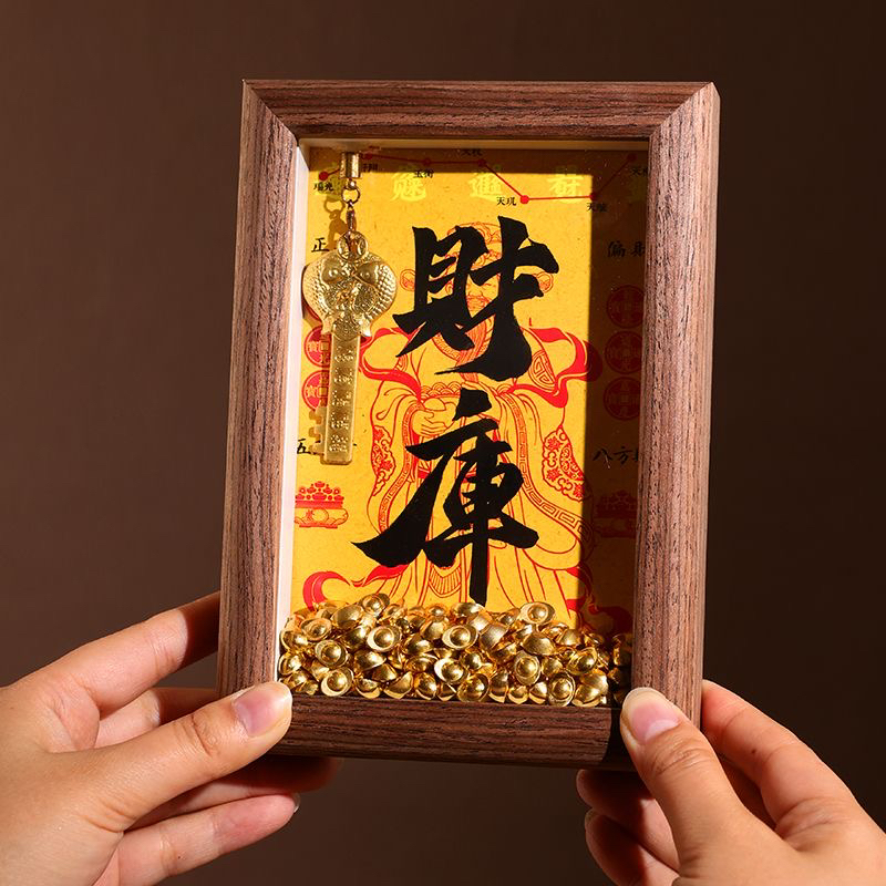 【正版】开金库黄财神财库相框办公室工位摆件金钥匙招财创意小物件