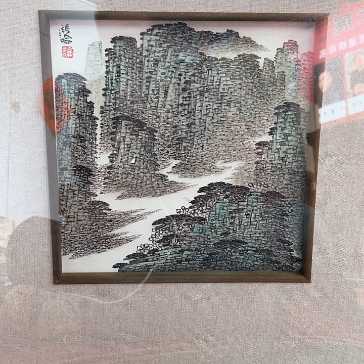 书法手绘书法作品欣赏