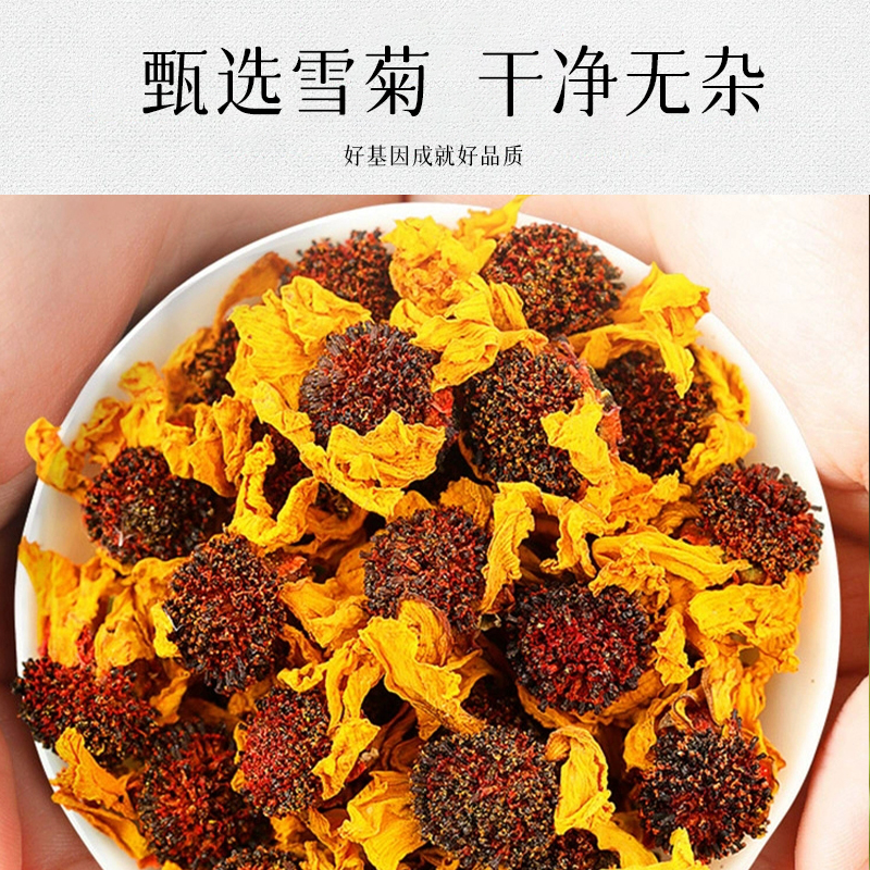 昆仑雪菊花手工采摘养生茶新疆纯独立包装品质无添加办公室家常备