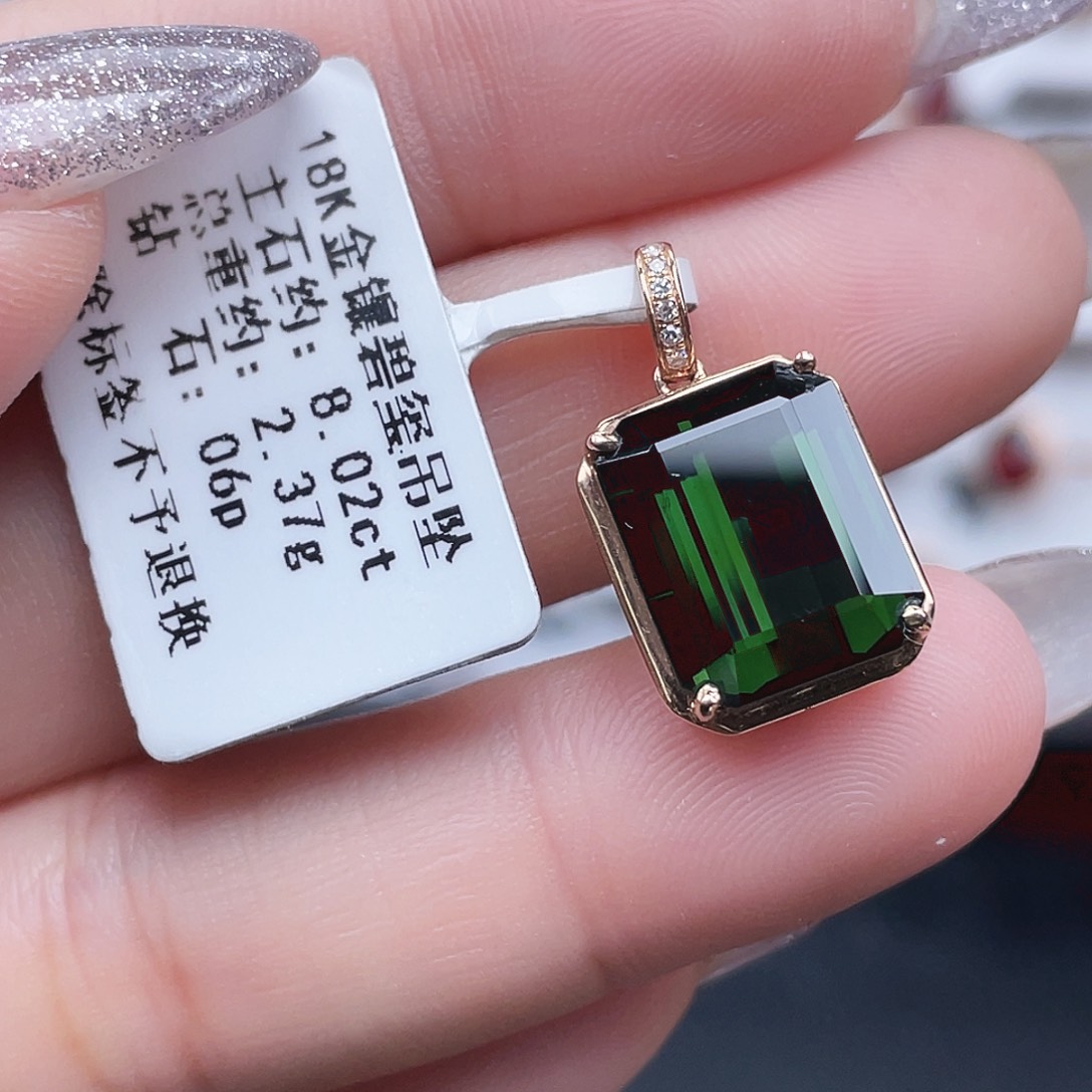 18K金镶嵌碧玺吊坠(不含链)