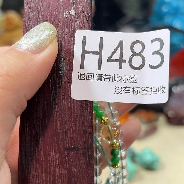大叶紫檀（黑酸枝木类）483