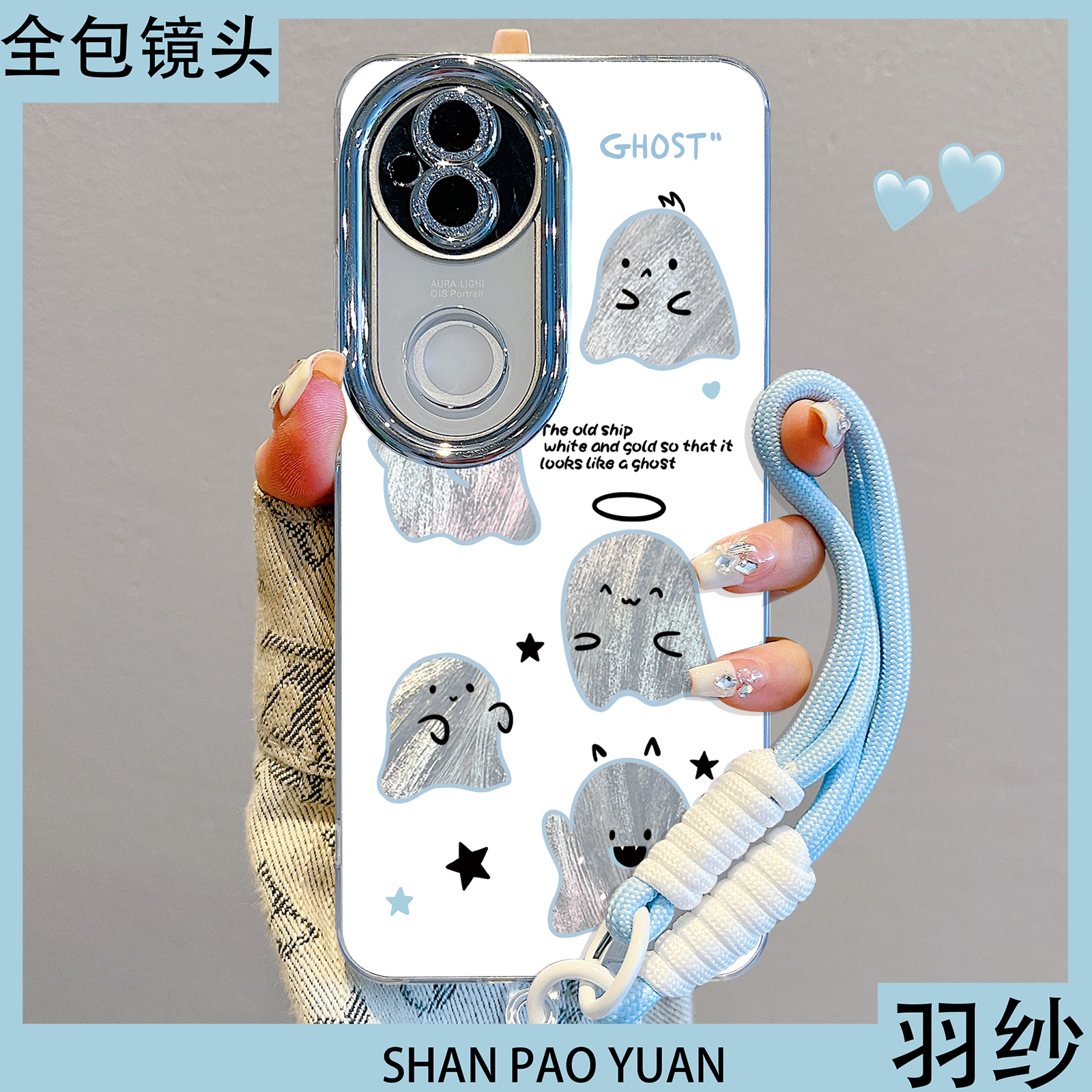 适用于vivos20pro手机壳卡通可爱幽灵oppo/小米/华为/苹果手机壳