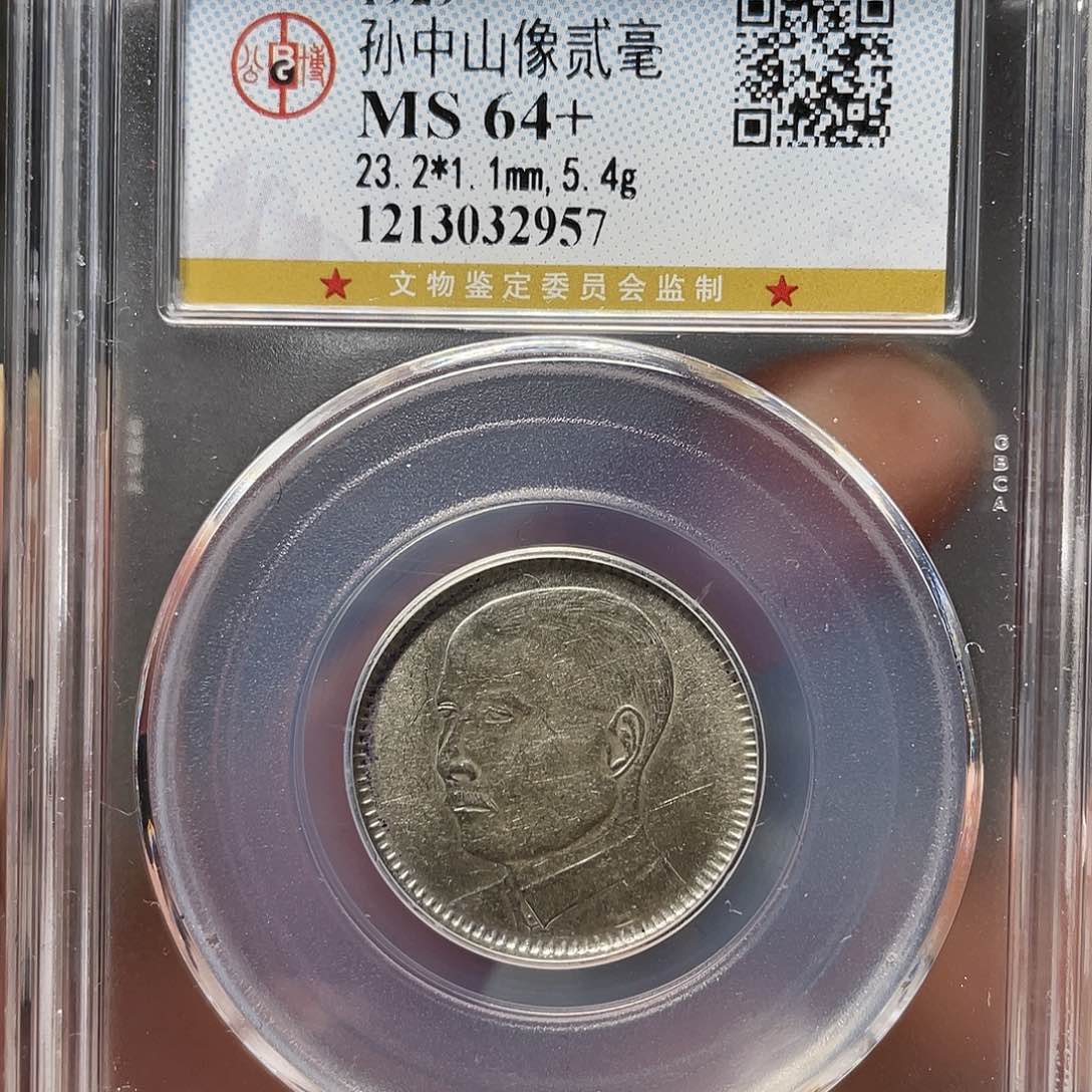 银如图所说的一个