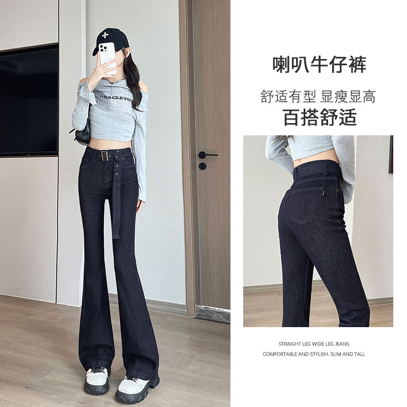 2025年丹宁蓝秋冬新款微喇叭小个子牛仔裤女高腰修身显瘦弹力百搭