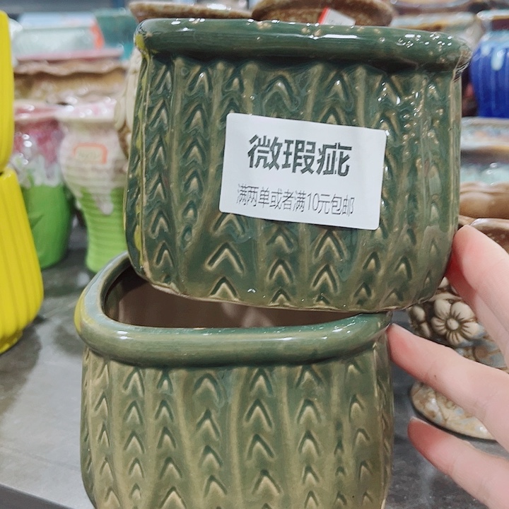 多肉花盆满10元包邮