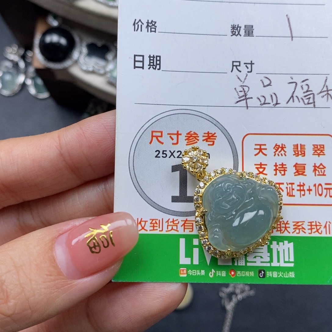 翡翠颈饰未镶嵌翡翠