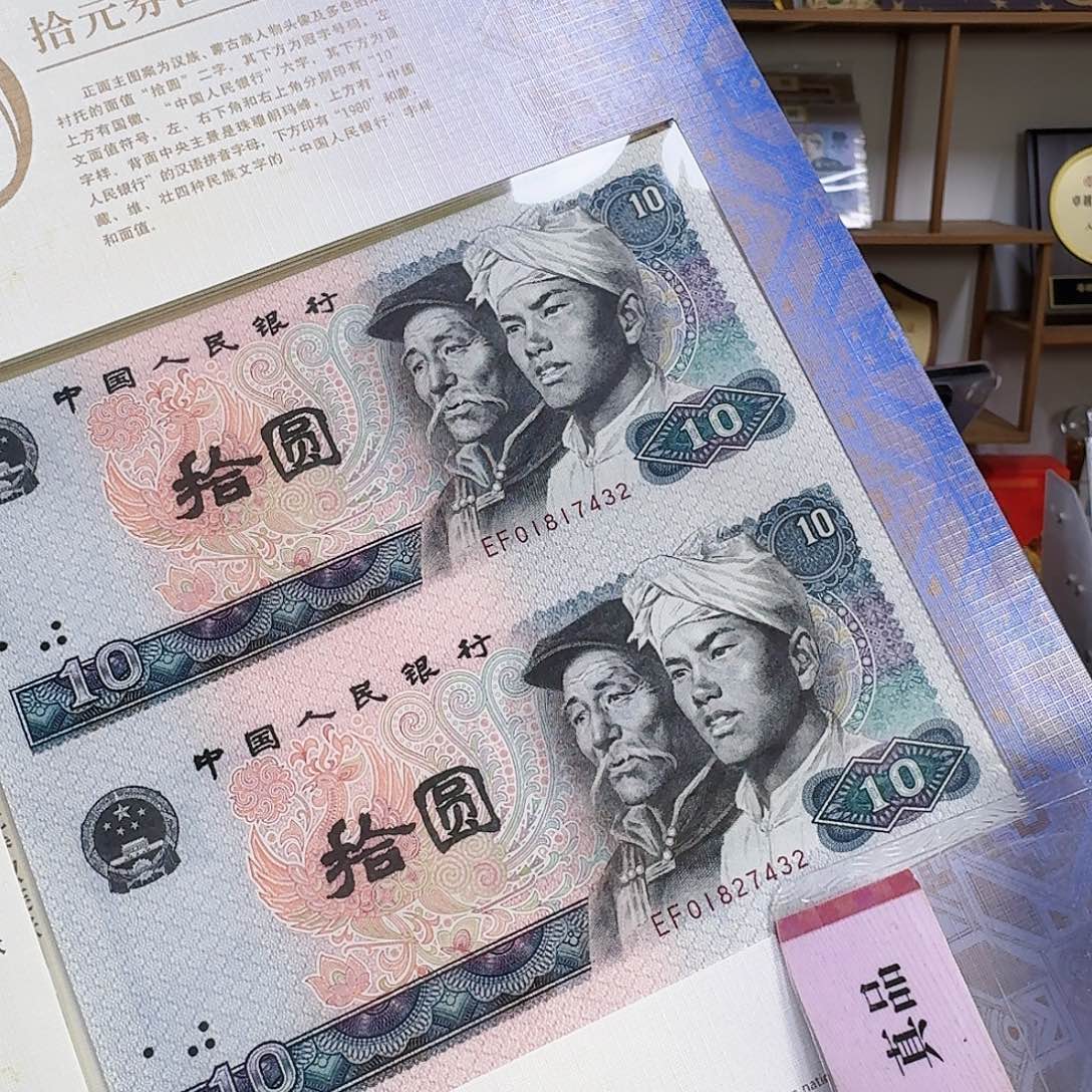 其他普通金属连体7432尾