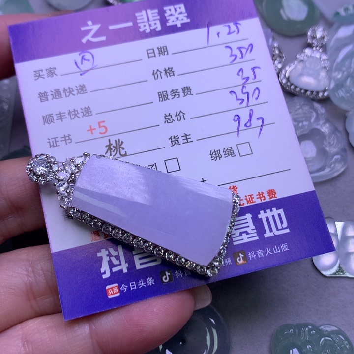 翡翠颈饰银S925镶嵌四***翠