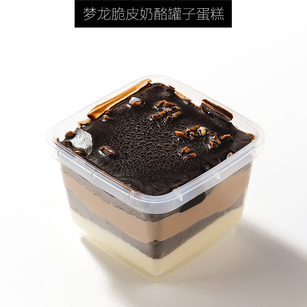 【爆款罐子顺丰冷链】奶酪罐子多种口味组合冷冻保存奶酪蛋糕盒