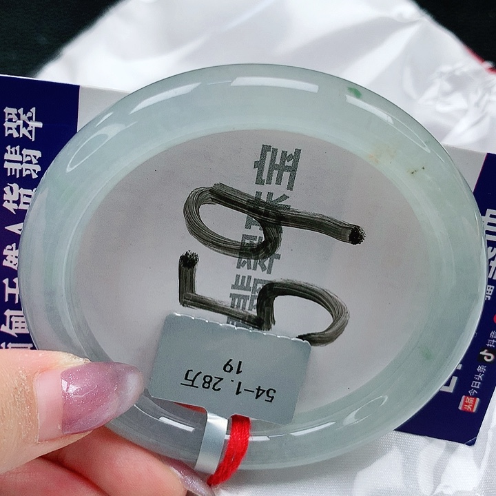 翡翠手镯未镶嵌天然缅甸a货翡翠