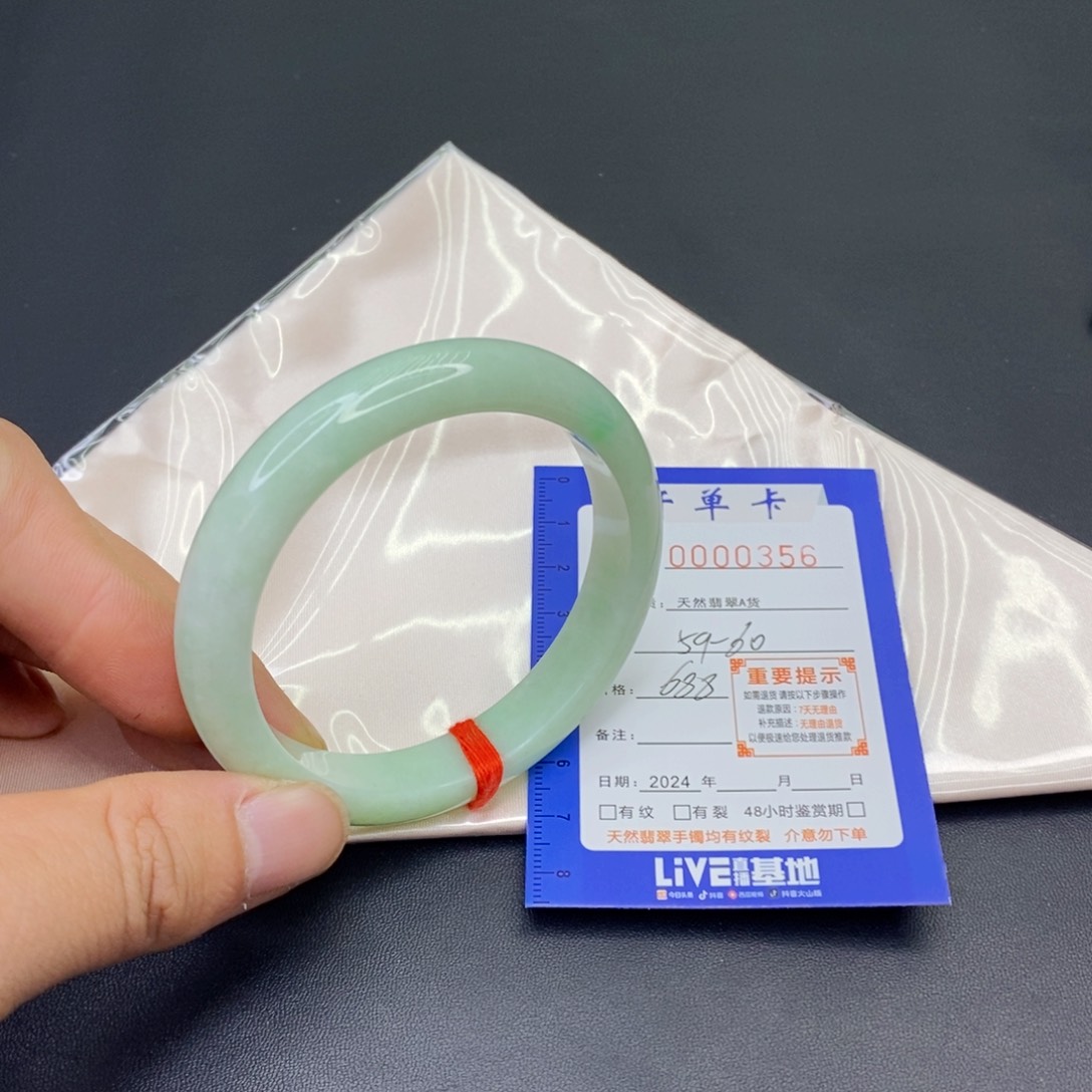 翡翠手镯未镶嵌翡翠