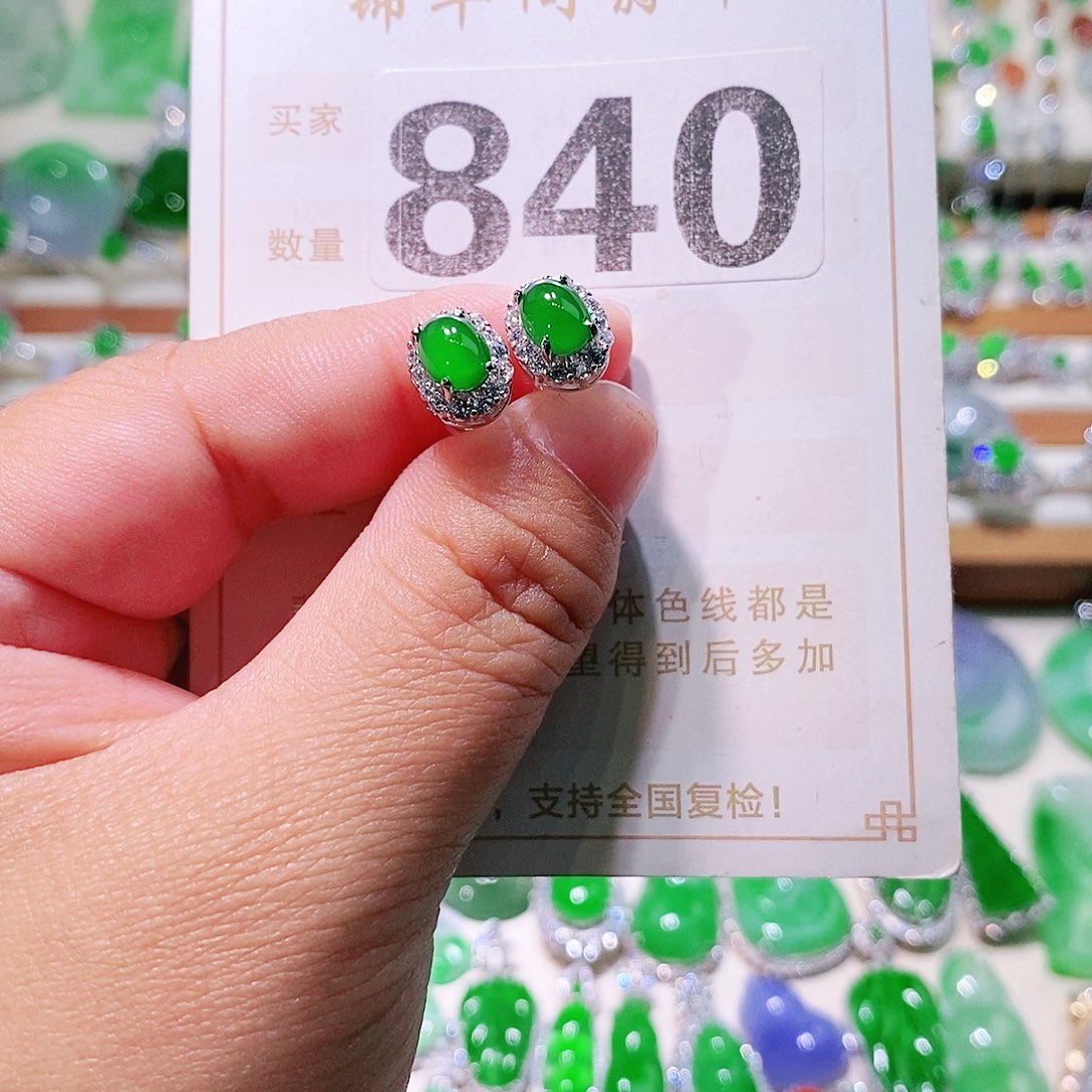 【闪购商品】翡翠挂件未镶嵌裸石