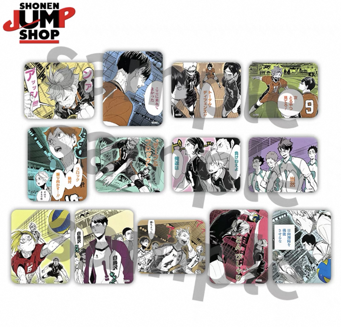 【日谷】排球少年 斗志徽章 吧唧盲盒（正版默认代拆）